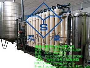 【河南純凈水設備 鄭州純凈水設備廠 礦泉水凈化設備價格_河南純凈水設備 鄭州純凈水設備廠 礦泉水凈化設備廠家】- 