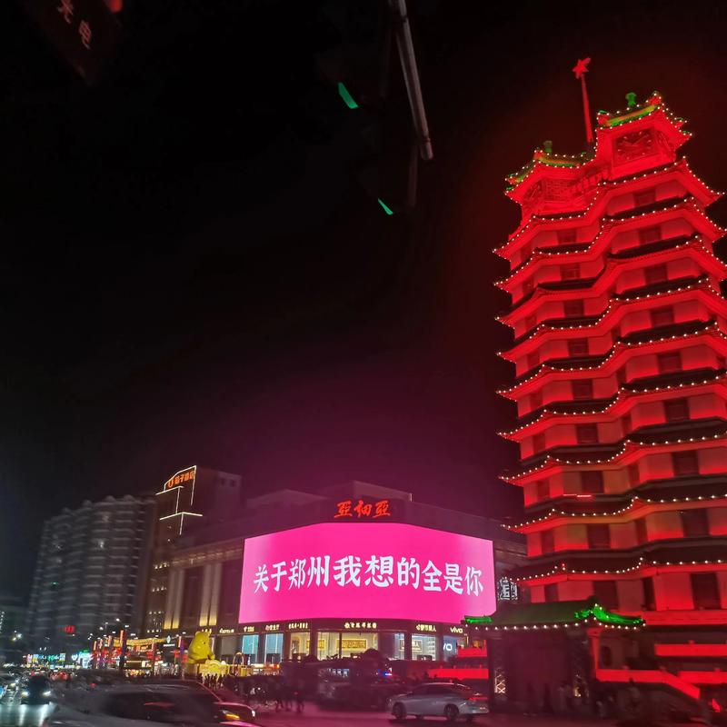 去人工湖散步 路過(guò)大鄭州