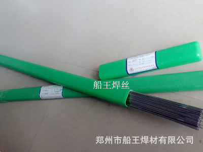 【不銹鋼焊絲】?jī)r(jià)格,廠家,圖片,焊錫絲、錫鉛焊料,鄭州市船王焊材-