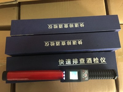 獵豹1號交警專用酒精檢測棒,手持式酒精檢測棒廠家_供應(yīng)產(chǎn)品_鄭州澤銘科技