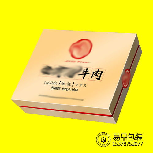 化妝品禮品盒報價 廠家