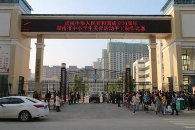 真“美”!鄭州市中小學生在美育活動手工制作比賽中展現美、創造美