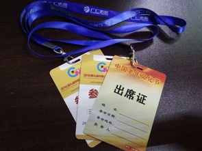 河南pp掛牌定制推薦,新鄉(xiāng)pp掛牌定制批發(fā)