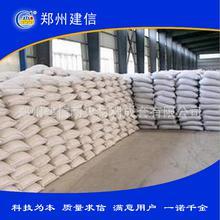 碳酸纖維產品詳解——鄭州慧聰網產品庫精選