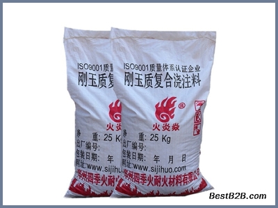 鄭州四季火 專業鋼纖維澆注料制造與創新