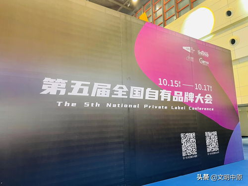 燕吉安燕窩優品亮相第27屆鄭州全國商品交易會