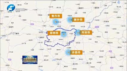 著眼“千秋大計”高質量發展 讓黃河造福鄭州人民